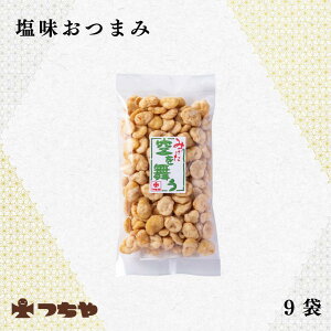 y܂݁z瓤 𕑂 120g×9 YH Jbƍ΂ َq r[̂  Y  yY Mtg hV̓ j  Ε  @p 