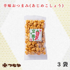 y܂݁z𕑂 ߂傤 120g×3 YH Jbƍ΂ sh瓤 َq XpCV[ r[̂  Y  yY Mtg hV̓ j 