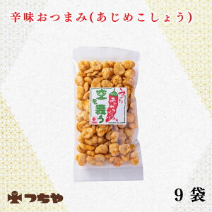 y܂݁z𕑂 ߂傤 110g×9 YH Jbƍ΂ sh瓤 َq XpCV[ r[̂  Y  yY Mtg hV̓ j 