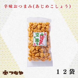 y܂݁z𕑂 ߂傤 110g×12 [] YH Jbƍ΂ sh瓤 َq XpCV[ r[̂  Y  yY Mtg hV̓