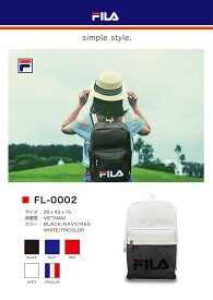 【あす楽】 FILA フィラ リュック デイパック メッシュポケット ワンポイントロゴ シンプル おしゃれ おでかけ 旅行 買い物 部活 通学 タウン アウトドア サブバッグ メンズ レディース 男女兼用 約18リットル FL-0002【SS2312】