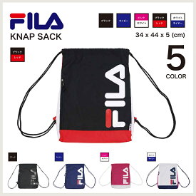 FILA フィラ ナップサック リュック ジムバッグ ポーチ サブバッグ スクールバッグ 体操服 着替え シューズケース 巾着 キッズ 小学生 中学生 男女兼用 おしゃれ 軽量 遠足 修学旅行 学校行事 FL-0015 【kids ナップサック】【kids】 【knapsack】【SS2406】