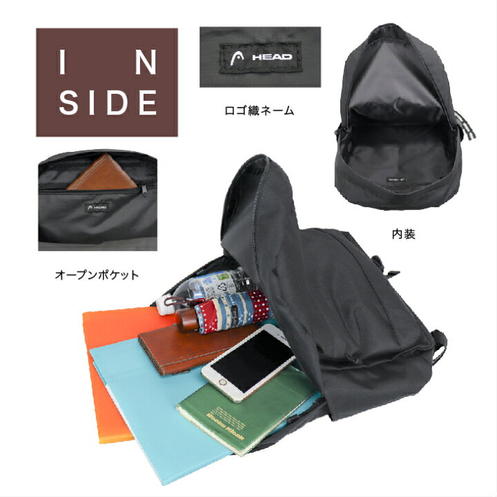 楽天市場 Head ヘッド リュック デイパック リュックサック バックパック おしゃれ シンプル 軽量 通勤 通学 スポーツ活動 タウン カジュアル アウトドア 旅行 中高生 大学生 メンズ レディース 男女兼用 Hd 0003 Nono Shop 楽天市場店
