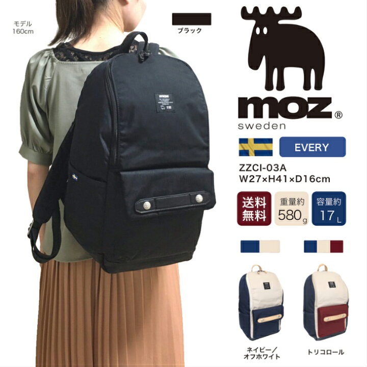 楽天市場】moz モズ リュック リュックサック デイパック バックパック 
