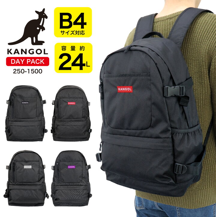 楽天市場 あす楽 Kangol カンゴール リュック デイパック リュックサック バックパック ブラック サブバッグ ブランドロゴ 軽量 通勤 通学 部活 旅行 おしゃれ レディース メンズ 男女兼用 学生 Burstシリーズ B4サイズ対応 約24リットル 250 1500 Nono Shop 楽天