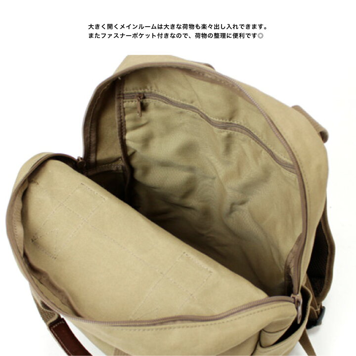 楽天市場 Stich On ステッチオン 二本手リュック リュックサック デイパック 帆布 牛革 手持ち 背負い 2way シンプル ビジネス カジュアル 旅行 出張 おしゃれ かっこいい メンズ レディース 男女兼用 日本 豊岡製 521 母の日 Nono Shop 楽天市場店