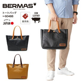 BERMAS COMMUTE バーマス コミュート 横型ミニトートバッグ バーマストートバッグ 豊岡鞄 手持ち 肩掛け 通勤バッグ カジュアル 撥水 ビジネス 通勤 出張 メンズ レディース 男女兼用 シンプル 日本 豊岡製 60488 【ギフト】 【父の日23】【謹賀新年】