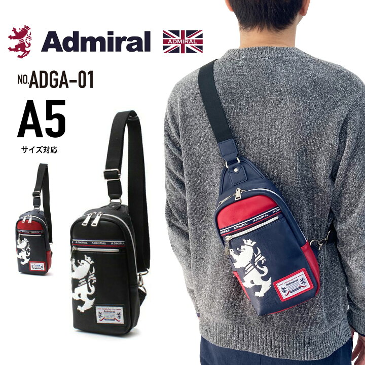 楽天市場】Admiral アドミラル フェイクレザーボディバッグ ワン 