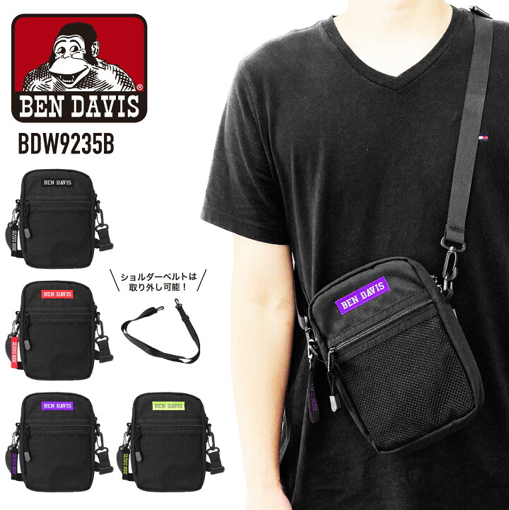 楽天市場】BEN DAVIS ベンデイビス ショルダーバッグ 斜め掛けバッグ 
