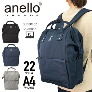 anello GRANDE �A�l���O�����f �����b�N�T�b�N �}�U�[�Y�����b�N ���������b�N ���܌������b�NL �f�C�p�b�N �o�b�N�p�b�N �w���� �莝�� �y�� A4 22L ���[�W�T�C�Y ���f�B�[�X GUB3015Z�y�h�Ёz�y��