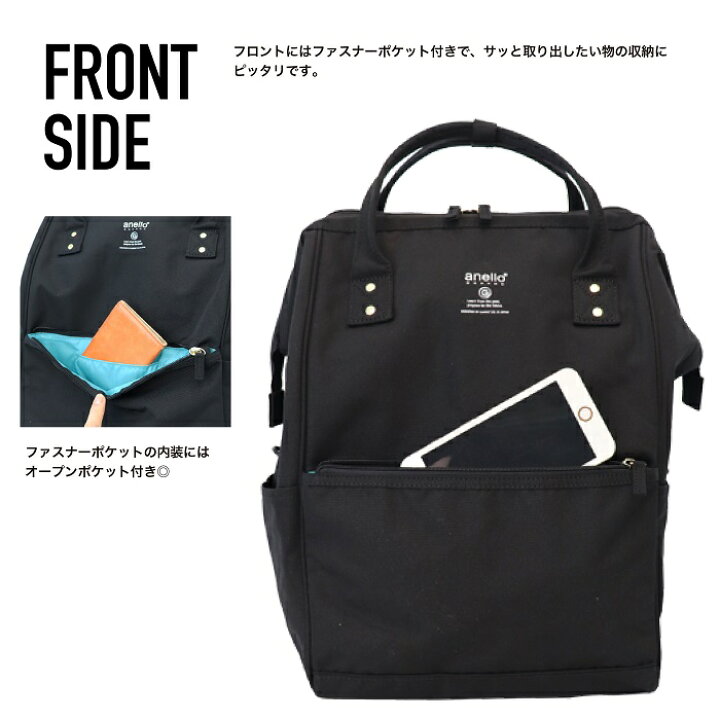楽天市場】anello GRANDE アネログランデ リュックサック マザーズ 