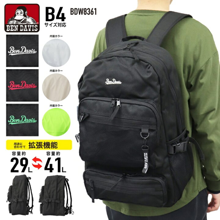 楽天市場】BEN DAVIS ベンデイビス リュック デイパック リュック 