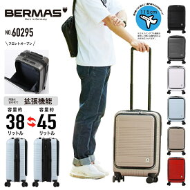 BERMAS バーマス EURO CITY2 ユーロシティ2 キャリーケース スーツケース 38L 45L マチ拡張 フロントオープン キャスターストッパー USBポート 機内持ち込みサイズ ジッパータイプ 軽量 ビジネス 出張 旅行 国内 海外 男女兼用 60295【謹賀新年】