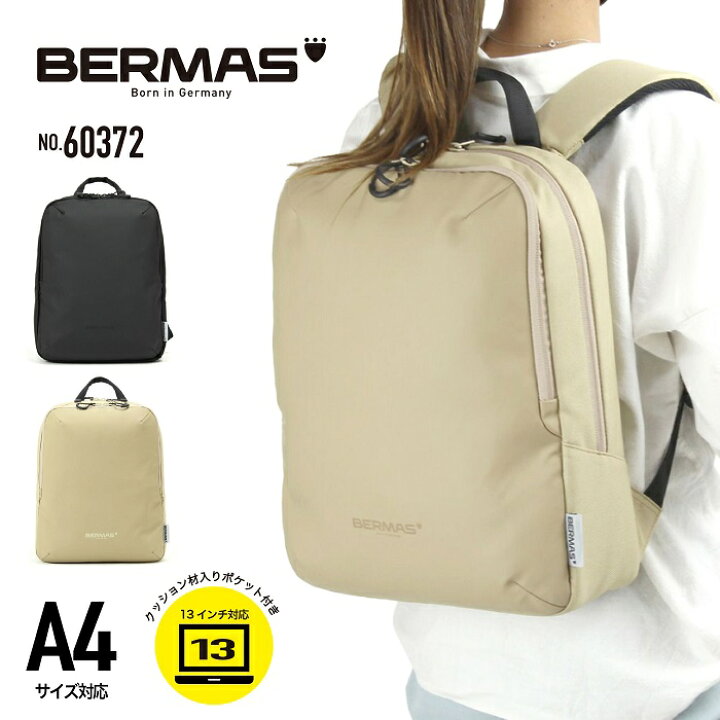 楽天市場】BERMAS バーマス Freelancer フリーランサー ミニリュック 