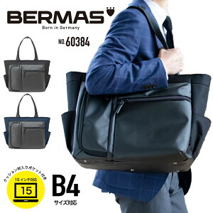 BERMAS BAUER GEHEN o[}X oEA[ Q[G rWlXg[gobO rWlXobO ^g[gobO ʋ΃obO B4 PC[ 15C`  rWlX ʋ o Y 60384ySS2509zyƂƂ2511