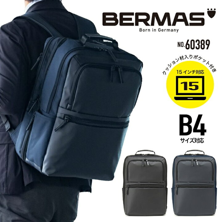 楽天市場】BERMAS BAUER GEHEN バーマス バウアー ゲーエン 2層式 