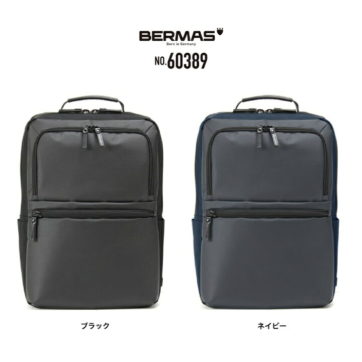 楽天市場】BERMAS BAUER GEHEN バーマス バウアー ゲーエン 2層式 