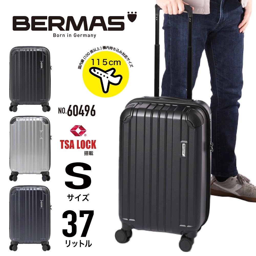 楽天市場】BERMAS バーマス キャリーケース スーツケース 37L 機内