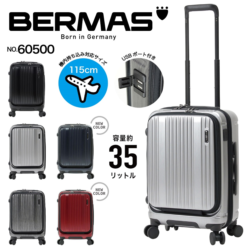 スーツケース バーマス sサイズ キャリーケースの人気商品・通販・価格 