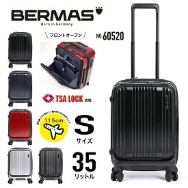 BERMAS バーマス INTER CITY インターシティー キャリーケース スーツケース 機内持ち込み フロントオープン ハードキャリー ジッパータイプ キャスターストッパー USBポート Sサイズ 35リットル ビジネス 出張 旅行 国内 海外 メンズ レディース 男女兼用 60520【謹賀新年】