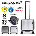 BERMAS バーマス INTER CITY インターシティー キャリーケース スーツケース 機内持ち込み フロントオープン ジッパー キャスターストッパー USBポート 33L Sサイズ 4輪 60523【とくとく2508】