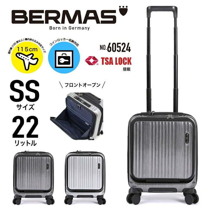 楽天市場】BERMAS バーマス INTER CITY インターシティー キャリー 