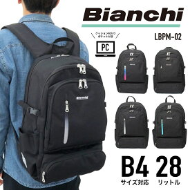 【あす楽】 Bianchi ビアンキ デイパック リュックサック バックパック 通勤 通学 PC収納 13インチ B4 28L 3層 軽量 弱撥水 スクールリュック アウトドア 旅行 おしゃれ タウン カジュアル レディース メンズ 男女兼用 LBPM-02【SS2403】