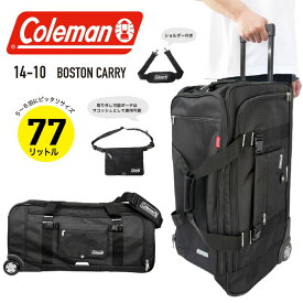 【ブランド公認商品】 Coleman コールマン ボストンキャリーバッグ ボストンバッグ キャスター付 ショルダーベルト付 2輪 77L キャリーバッグ 肩かけ 3WAY 14-10【とくとく2608】