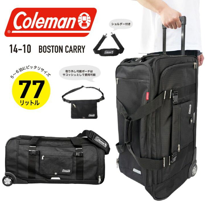 楽天市場】【ブランド公認商品】 Coleman コールマン ボストンキャリー 