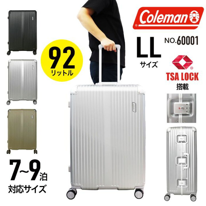 楽天市場】Coleman コールマン スーツケース キャリーケース フレーム 