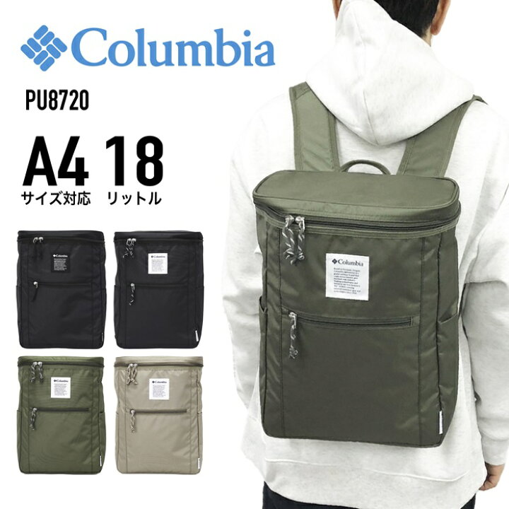 楽天市場】【あす楽】 Columbia コロンビア スクエアリュック 