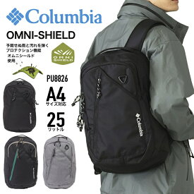 【9/5限定！エントリーでポイント最大300％バック】Columbia コロンビア リュック デイパック バックパック スクールリュック 通学 通勤 アウトドア 旅行 トラベル 25L 撥水 軽量 A4 オシャレ カジュアル メンズ レディース 男女兼用 PU8826【防災】【CA】【とくとく2607】