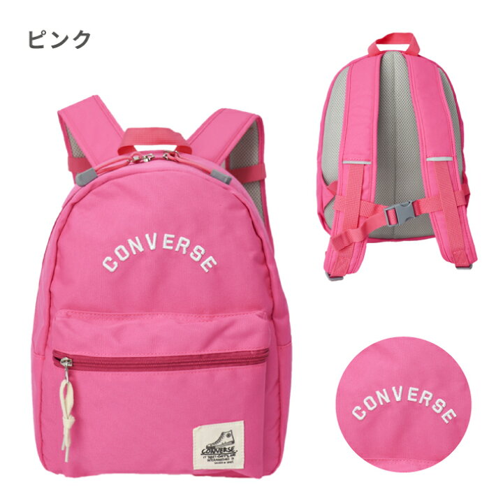 楽天市場】CONVERSE コンバース デイパック バックパック キッズ 