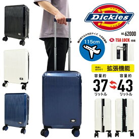 Dickies ディッキーズ キャリーケース スーツケース 機内持ち込み ハードキャリー ジッパータイプ マチ拡張 キャスターストッパー付 軽量 アウトドア カジュアル ビジネス 出張 旅行 修学旅行 卒業旅行 Sサイズ Mサイズ 1〜3泊 国内 海外 37L 43L メンズ レディース 62000