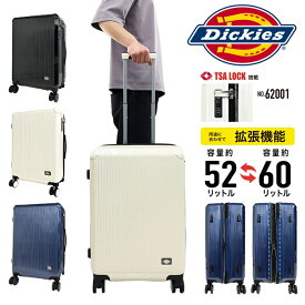 Dickies ディッキーズ キャリーケース スーツケース 機内持ち込み ハードキャリー ジッパータイプ マチ拡張 キャスターストッパー付 軽量 アウトドア カジュアル ビジネス 出張 旅行 修学旅行 卒業旅行 Mサイズ 3〜5泊 国内 海外 52L 60L メンズ レディース 62001