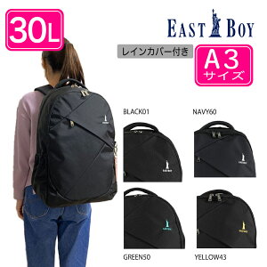 EASTBOY �C�[�X�g�{�[�C �f�C�o�b�N �����b�N�T�b�N 30L �v�����^�� (�ʊw�����b�N �ʊw�p�����b�N ���� �R�� ���H) EBA45�y�h�Ёz�yCA�z�y�Ƃ��Ƃ�2603�z
