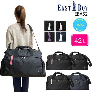 EASTBOY �C�[�X�g�{�[�C �{�X�g���o�b�N �V�����_�[�o�b�O 2WAY 42L (���� ���q �ʊw�����b�N ���� �R�� ���H) EBA52�ykids�z �yboston bag�z�yCA�z�y�Ƃ��Ƃ�2603�z