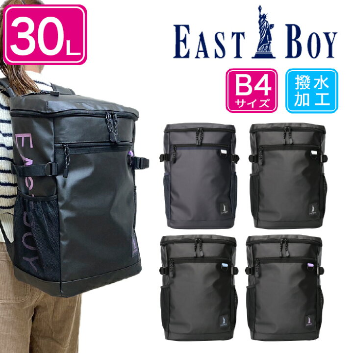 楽天市場】EASTBOY イーストボーイ スクエアリュックサック 30L A4 