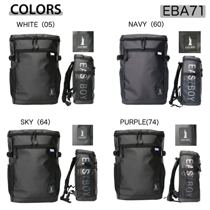 楽天市場】EASTBOY イーストボーイ スクエアリュックサック 30L A4 
