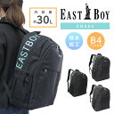 EASTBOY イーストボーイ デイバック リュックサック 30L B4サイズ スプラウトシリーズ (通学リュック 通学用リュック 黒リュック 塾用 通塾 撥水 加工 おしゃれ シンプル 大学生 高校生 中学生 カジュアル 旅行 お買い物 ) EBA86【防災】