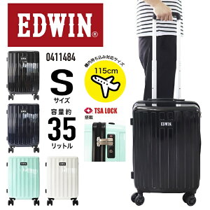 EDWIN エドウィン キャリーケース スーツケース ハードキャリー ジッパータイプ 機内持込み 軽量 4輪 TSAロック Sサイズ 1〜3泊 35L メンズ レディース 男女兼用 0411484【SS2506】【とくとく2508】