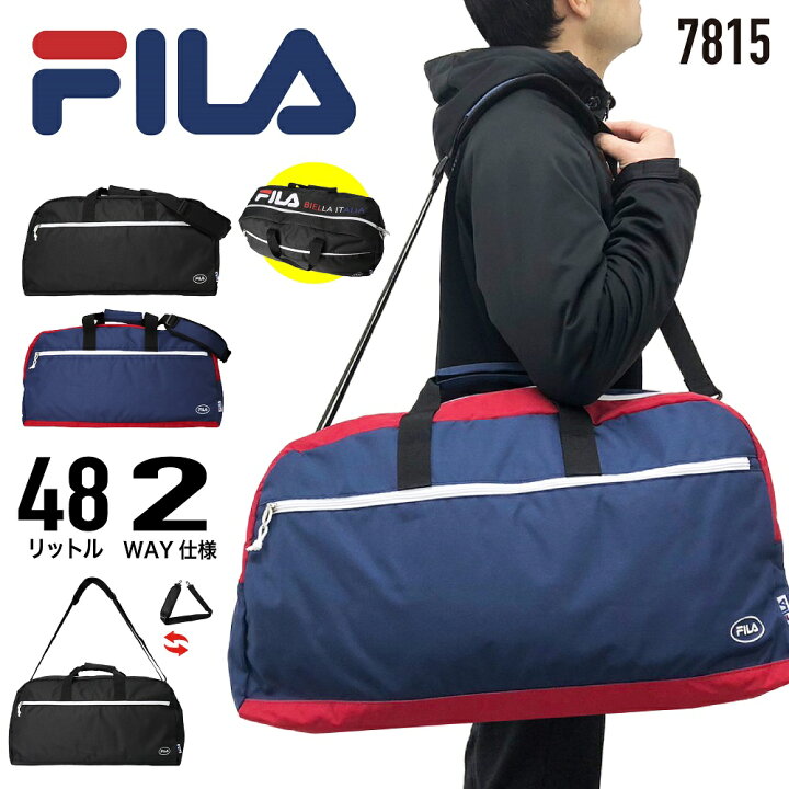 楽天市場】FILA フィラ ボストンバッグ トラベルバッグ ショルダー付き 