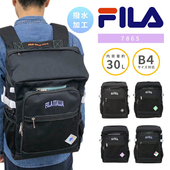 楽天市場】FILA フィラ リュック リュックサック スクエアリュック 