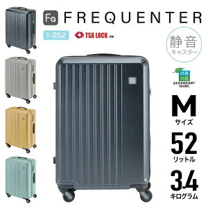 FREQUENTER tNG^[ 4փL[P[X Wbp[L[ X[cP[X É y TSAbN 52L 57cm MTCY @TCY jp LIEVE G[F 1-252