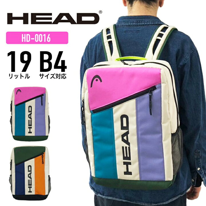 楽天市場】【あす楽】 HEAD ヘッド リュック スクエアリュック 