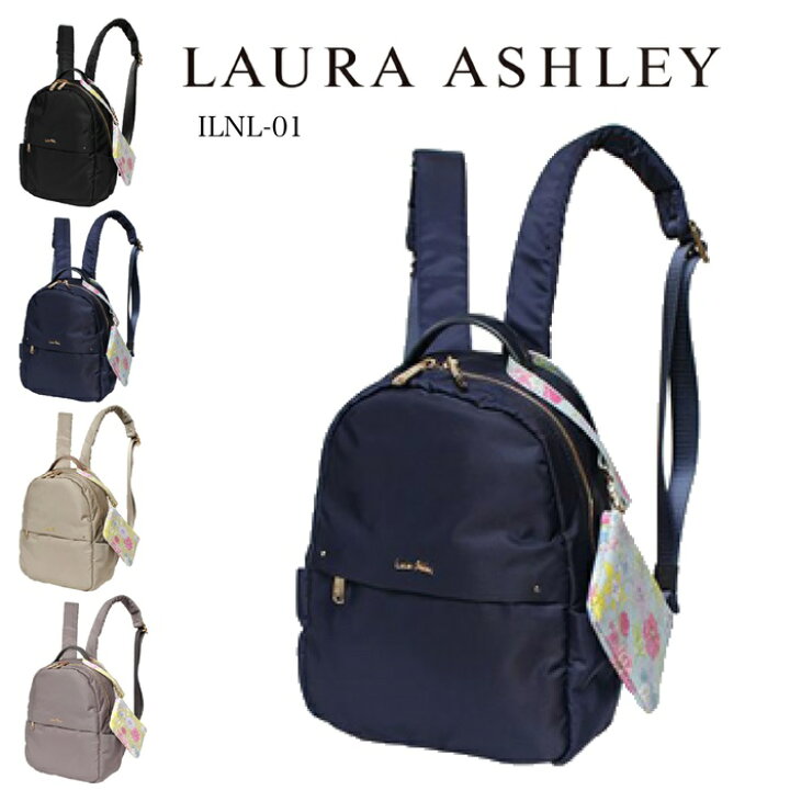 楽天市場】【あす楽】 LAURA ASHLEY ローラアシュレイ ミニリュック 