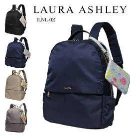 【あす楽】 LAURA ASHLEY ローラアシュレイ リュック リュックサック デイパック サブバッグ マルチポーチ付き カジュアル おしゃれ かわいい A4 14L 撥水 軽量 お散歩 お買い物 旅行 レディース ILNL-02【謹賀新年】