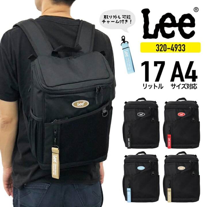 楽天市場】Lee リー リュック リュックサック スクエアリュック BOX 