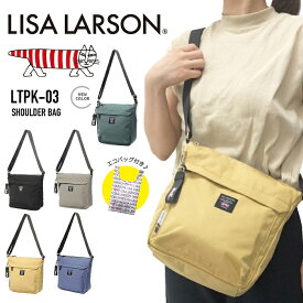 【あす楽】 LISA LARSON リサラーソン ショルダーバッグ 縦型 サブバッグ 斜め掛け 肩掛け 撥水 リサイクル素材 チャーム エコバッグ付き マイキー カジュアル A5サイズ おしゃれ シンプル 軽量 お散歩 お買い物 旅行 レディース LTPK-03【謹賀新年】