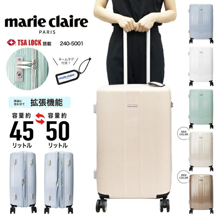 楽天市場】marie claire マリクレール キャリーケース スーツケース 